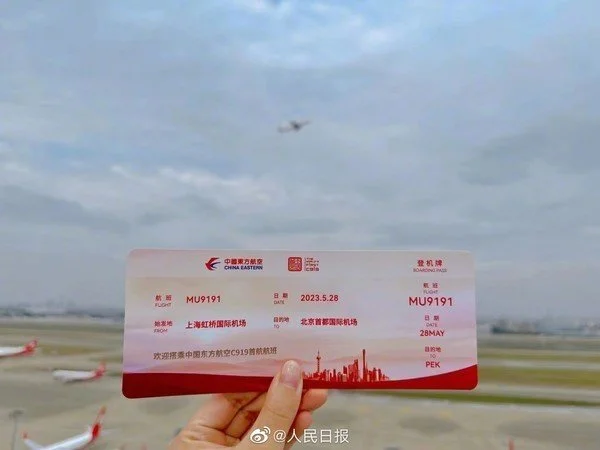 早报：C919商业首飞成功 iPhone 15 Pro Max参数曝光-c919对中国意味着什么