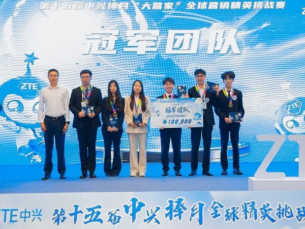 3 冠军团队.jpg