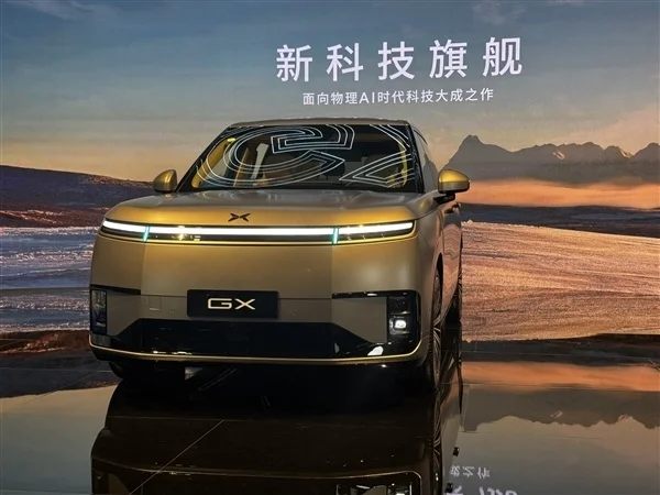 26.98万起售的小鹏GX豁出去!12小时狂卖24863台