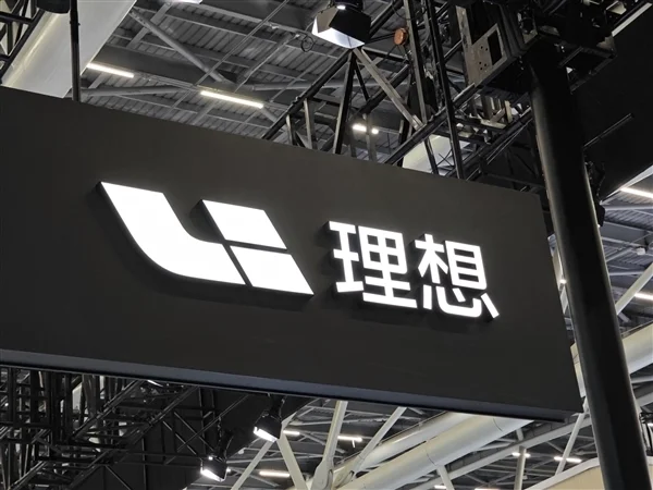 理想首谈电池品牌争议：不管谁家电池 都是理想汽车兜底