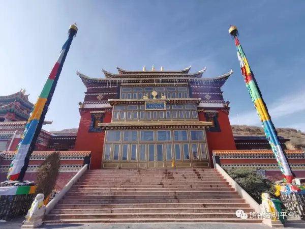 青海循化十世班禅大师祖寺文都大寺皇家护国护法殿