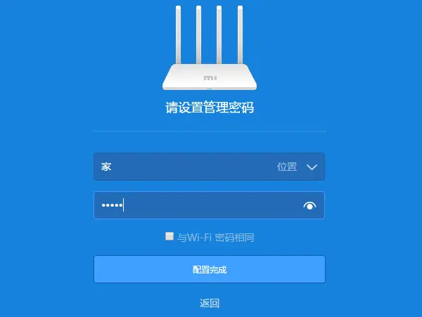 小米路由器怎么配置？-小米路由器怎么配置不到上网方式怎么办