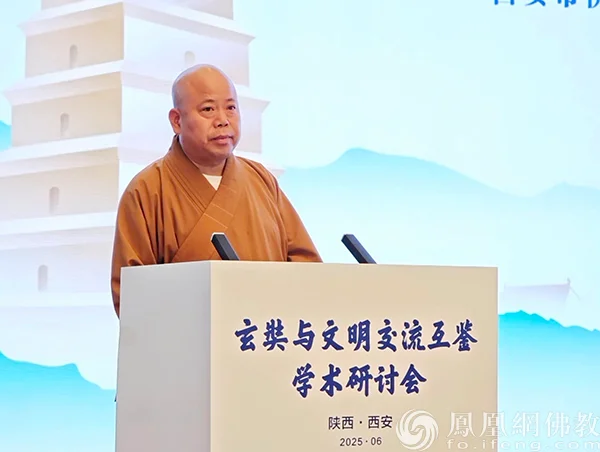 西安市佛教协会会长宽池法师在闭幕式上致辞