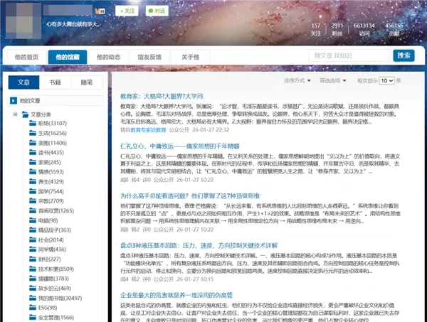 拯救过无数个学生狗的文库网站们 正在倒下。。。