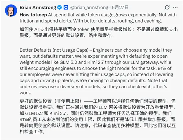 便宜又好用:美国科技巨头集体转向中国大模型