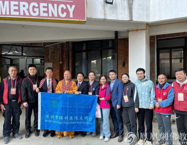丝路公益 光明无限 | 2024丝路光明慈爱行活动在加德满都启动