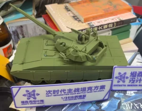 办公室里的一个小模型，算是军迷对于新型坦克的想象吧