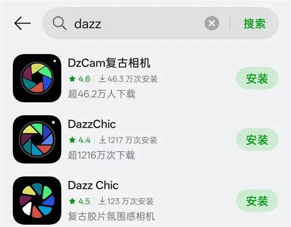 突然听劝的苹果 让我有些不太习惯