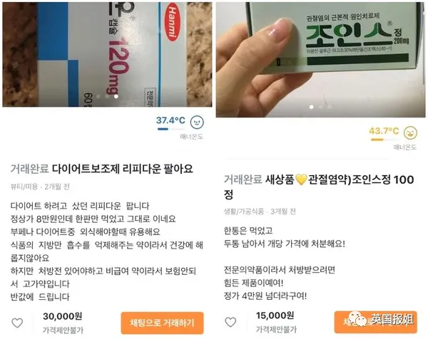 韩网标价售卖婴儿、女性、残疾人！发布22万个儿童色情视频无人管…插图11