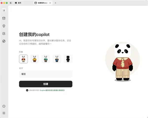 腾讯:10万人排队的ima copilot全面开放!