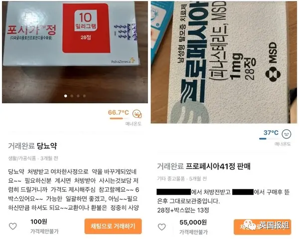 韩网标价售卖婴儿、女性、残疾人！发布22万个儿童色情视频无人管…插图8
