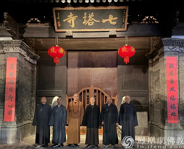 七塔寺方丈可祥法师等与宏明法师合影留念
