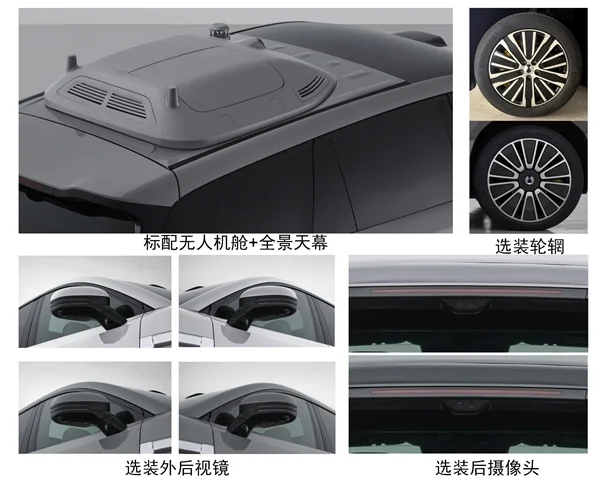 向问界M8亮剑 全新腾势N8L实车亮相：标配三电机四驱