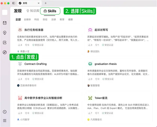 腾讯:10万人排队的ima copilot全面开放!