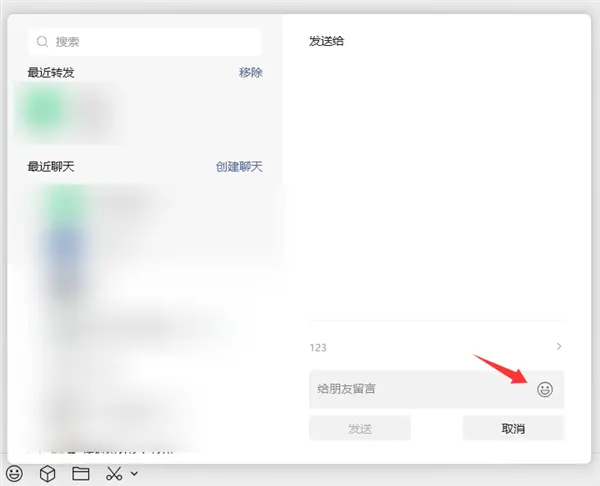 微信Win/Mac双端4.1.5正式版更新超实用！滚动截图、文件下载指定目录来了