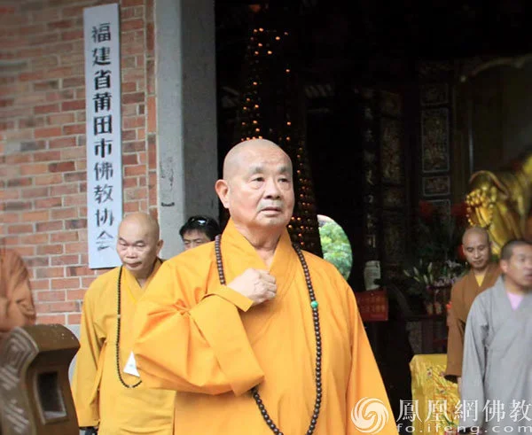 2012年6月，圆宗长老参访莆田广化寺（图片来源：凤凰网佛教）