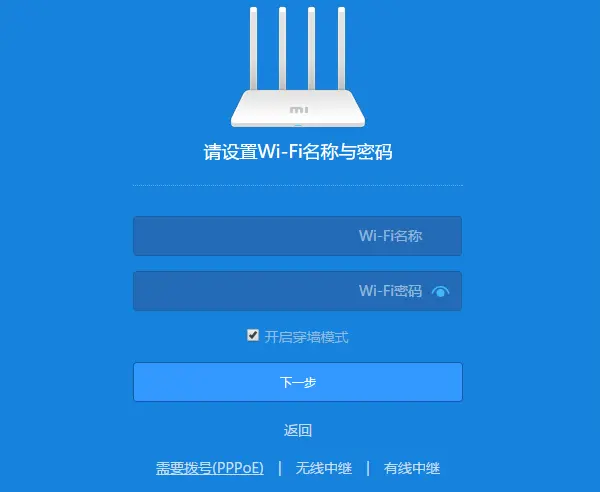 小米路由器怎么配置？-小米路由器怎么配置不到上网方式怎么办