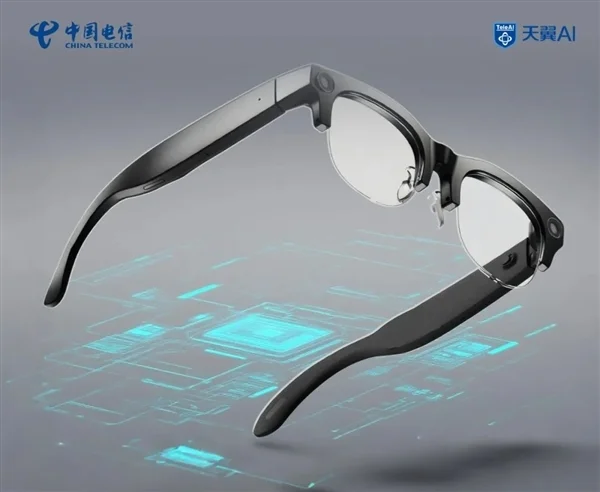 1999元 中國電信首款智能眼鏡發(fā)布:支持視頻拍攝、自帶AI