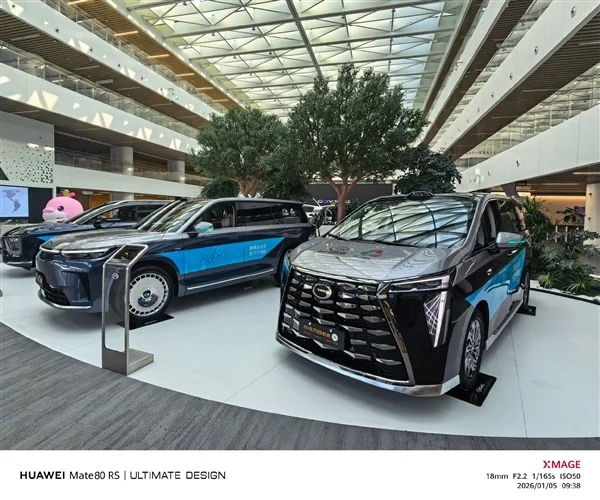 华为实力派队友+1 余承东带队到访广汽：打一波大广告