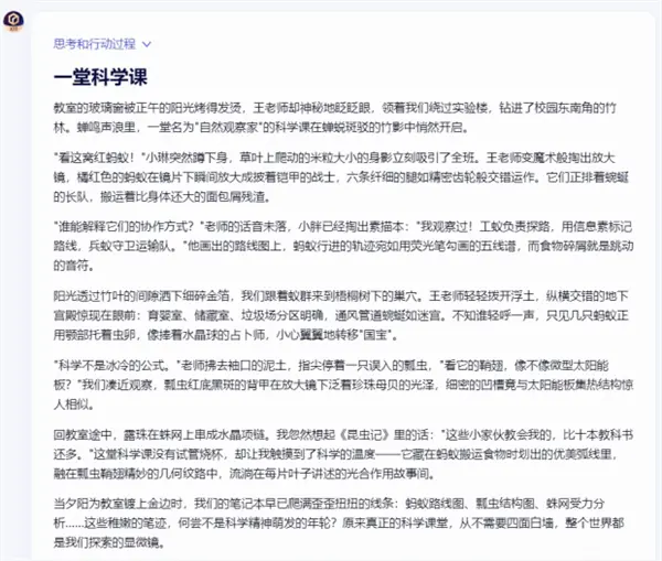 我们用难哭考生的2025北京中考 测了7款大模型的真实水平