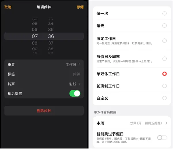 跌落神坛！苹果iPhone本土化成致命短板 中国用户要不能忍了