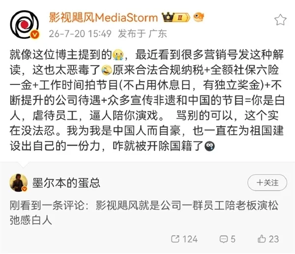 影视飓风发10周年激励金!Tim直言:扩大后不分享收益就是失败