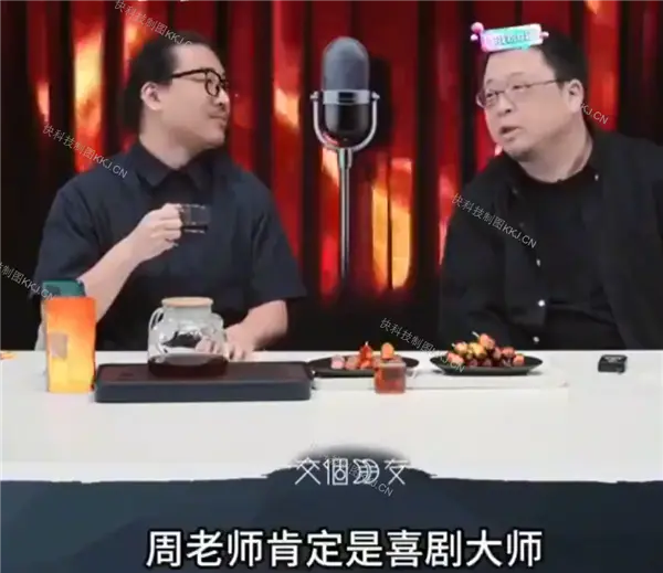 早年出言尖酸嘲讽周星驰 罗永浩后悔改口:现在100%承认周老师是喜剧大师