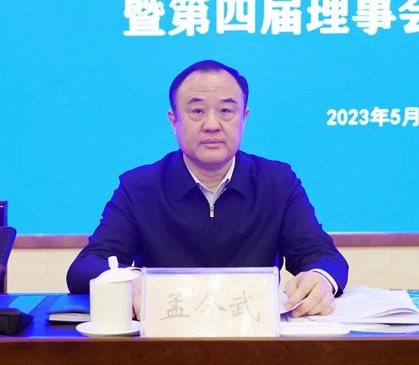 河南省民政厅党组成员、副厅长孟令武出席会议并讲话