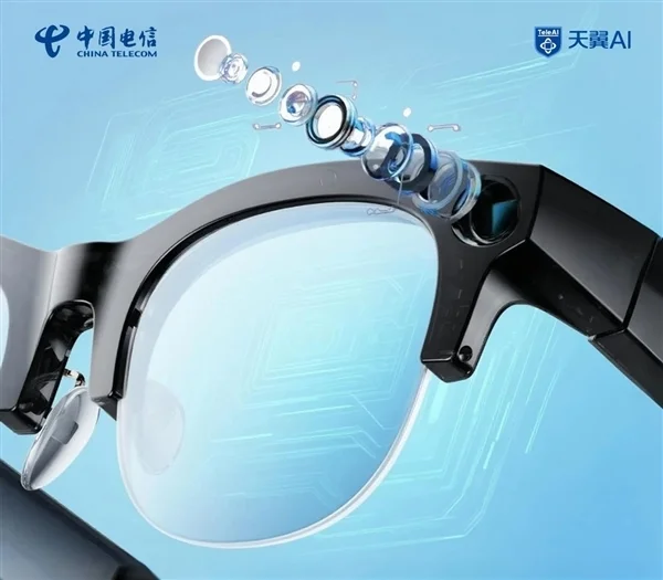 1999元 中國電信首款智能眼鏡發(fā)布:支持視頻拍攝、自帶AI