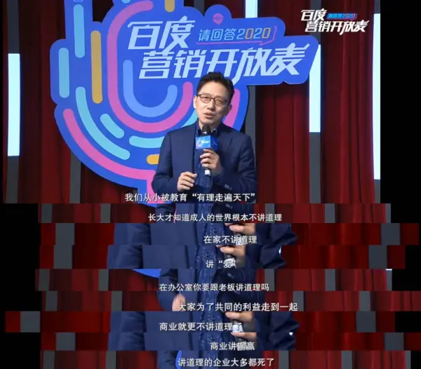 跨界演绎脱口秀，定位专家顾均辉或成知识界新晋流量网红插图1