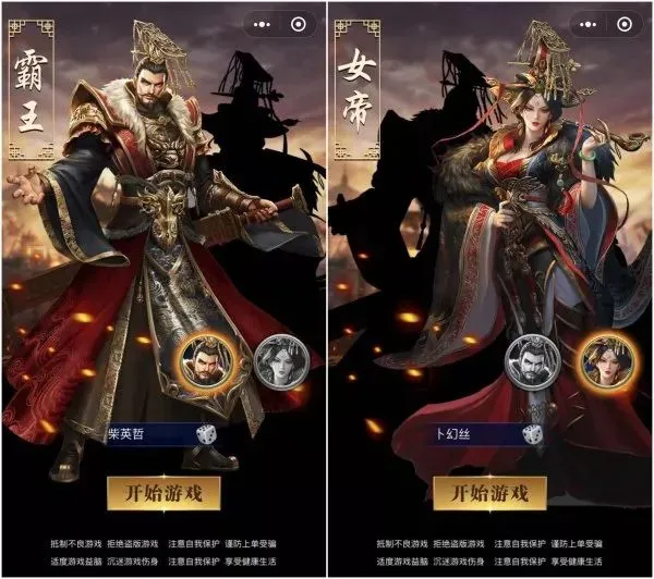微游推荐丨《卧龙觉醒》好玩的三国题材卡牌策略游戏-卧龙觉醒石不够怎么办