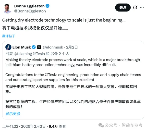 马斯克盛赞4680电池起死回生！攻克瓶颈打 脸宁德时代