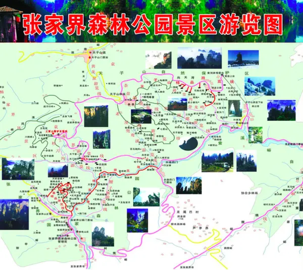 张家界森林公园、凤凰古城三日游、张家界旅游攻略-湖南张家界凤凰古城三日游多少钱一天