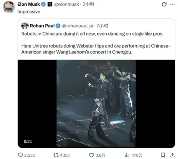 马斯克点赞宇树机器人给王力宏演唱会伴舞 王兴兴首次回应