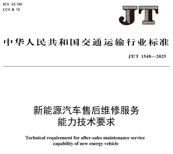 配件坏了只能换 新能源车是不是来噶韭菜的?