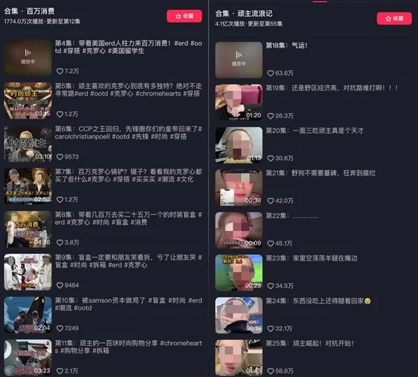 看富二代破产求生 成了老百姓最爱的综艺？
