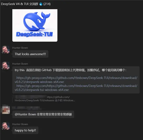 “我是美国佬 求大家帮我弄个微信”