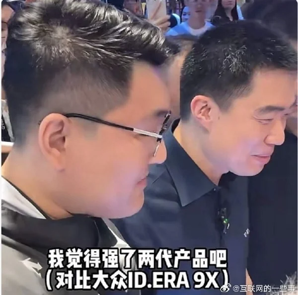 魏建军拒回应魏牌V9X领先ID. ERA 9X多少代 上汽大众高管点赞