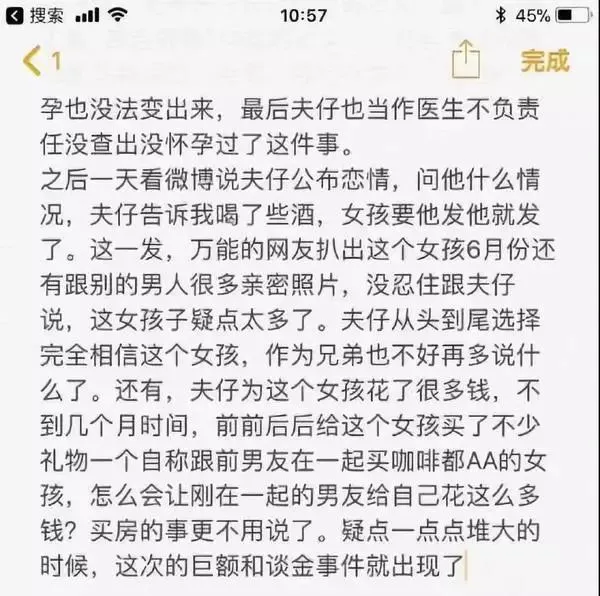 一看就会（女友假装怀孕整蛊）女朋友假装怀孕 第13张