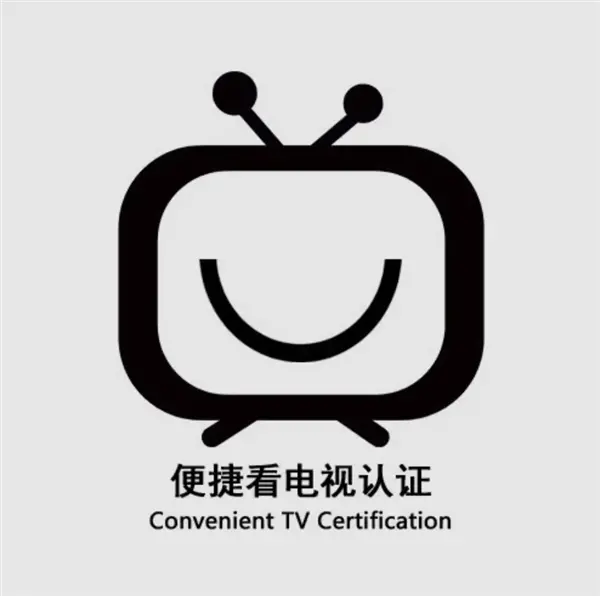 老人操作更方便!华为4款智能电视获“便捷看电视”认证:开机直达直播频道