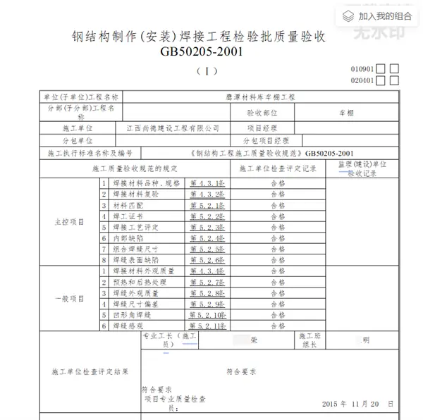 拯救过无数个学生狗的文库网站们 正在倒下。。。