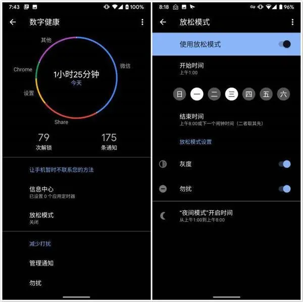 Android Q Beta 4体验：亮点十足，无限接近安卓10（