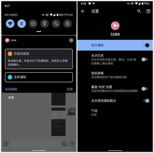 Android Q Beta 4体验：亮点十足，无限接近安卓10（