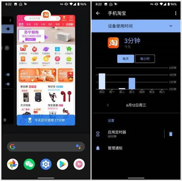 Android Q Beta 4体验：亮点十足，无限接近安卓10（