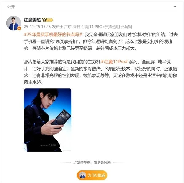 手机圈一直流行晚买享折扣:今年逻辑彻底变了 存储芯片大涨
