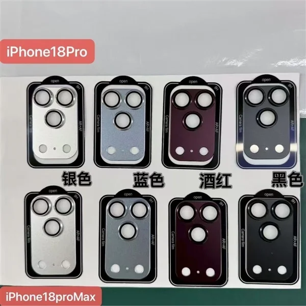 苹果配色大换血!iPhone 18 Pro四色实锤:爱马仕橙彻底缺席