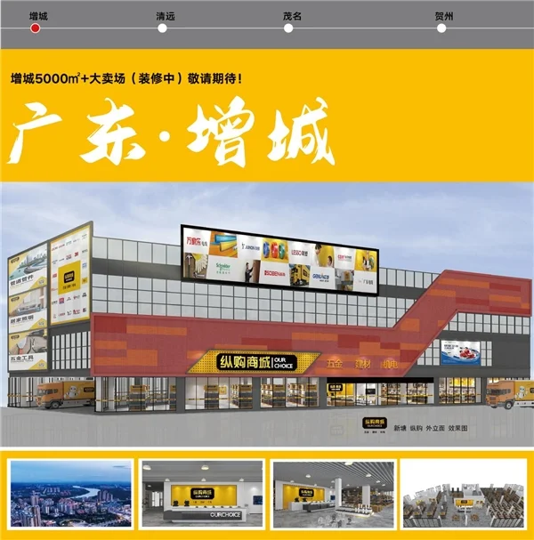 TNUMBERx6e批发商（纵购京东追加4家TNUMBERx6eDT大卖场）及早晓得越好，