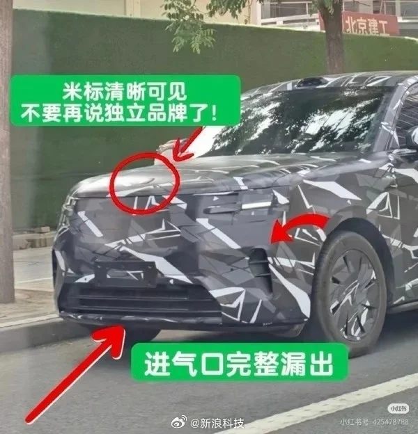 小米增程SUV谍照曝光 车头Logo一眼看到:就叫小米寻天N90