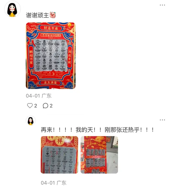 看富二代破产求生 成了老百姓最爱的综艺？