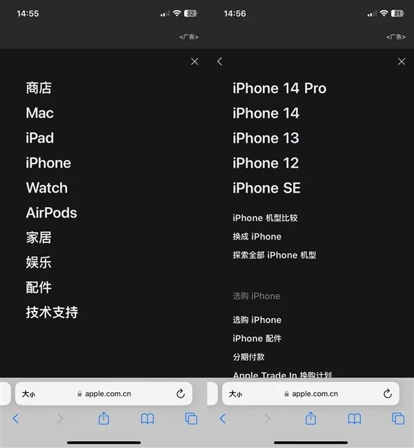 苹果官网全新改版：iPhone、iPad和Mac产品序列更直观了